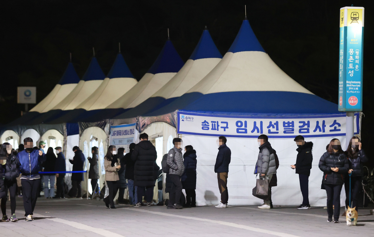 신종 코로나바이러스 감염증(코로나19) 신규 확진이 사상 최다인 7천175명을 기록한 8일 오후 서울 송파구 올림픽 공원에 설치된 임시선별진료소를 찾은 시민들이 검사를 받기 위해 줄을 서 있다. [연합]