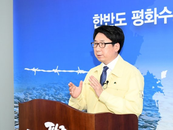 최종환 파주시장
