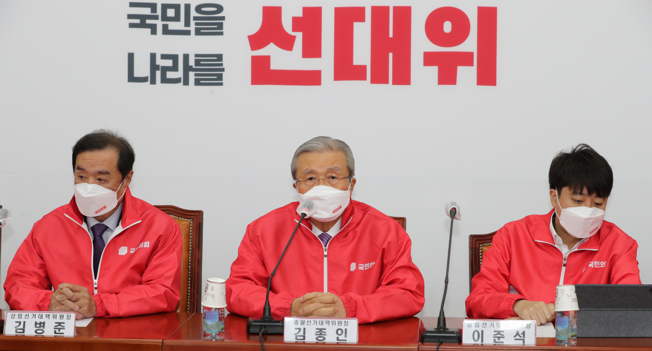 김종인 국민의힘 총괄선거대책위원장이 제20대 대통령선거 D-90일인 9일 국회에서 열린 중앙선거대책위원회의에서 발언하고 있다. [이상섭 기자]