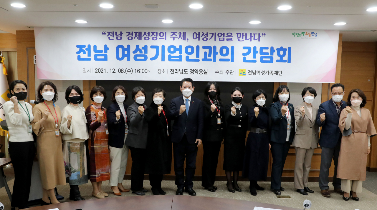 전남도,여성기업인과 현장 간담회