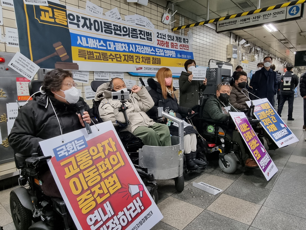 9일 오전 서울 혜화역에서 지하철 탑승구 앞에서 전국장애인차별철폐운동이 장애인 이동권 증진을 위한 지하철 선전전을 진행하고 있다.