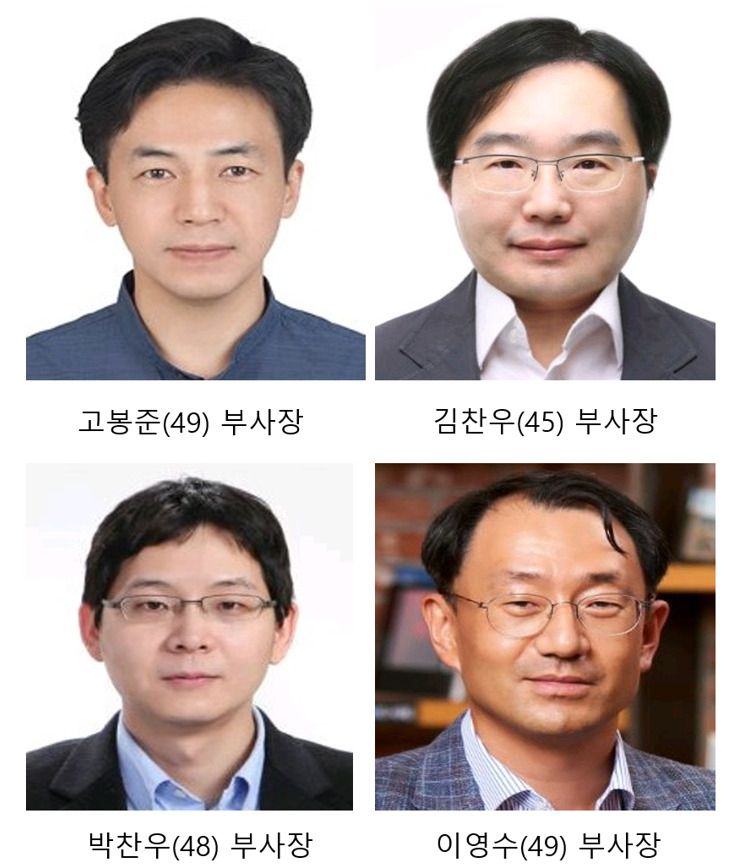 삼성전자 주요 부사장 임원 모습[삼성전자 제공]