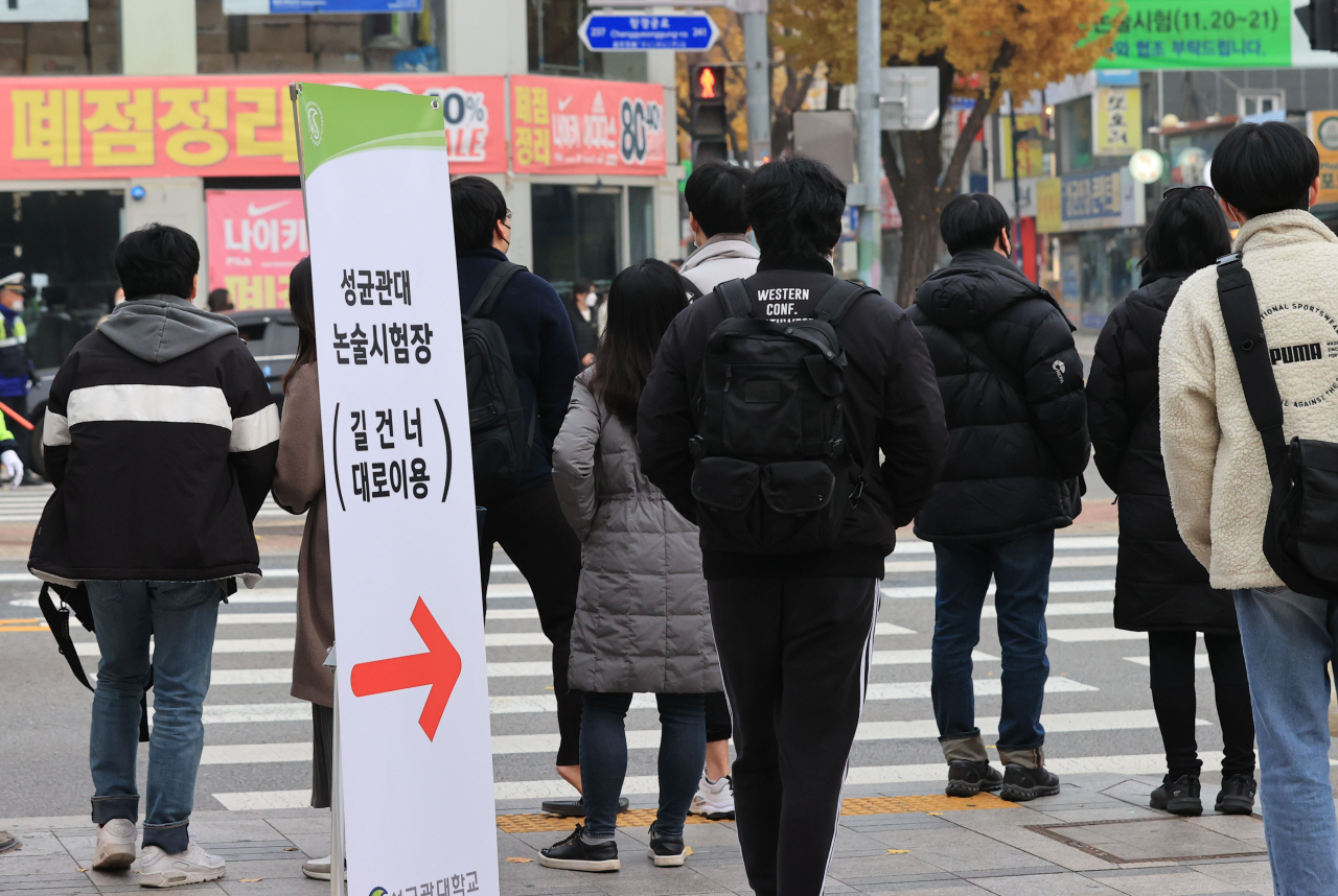 지난 21일 오전 서울 성균관대에서 열린 논술고사를 보기 위해 수험생들이 고사장으로 향하고 있다. [연합]