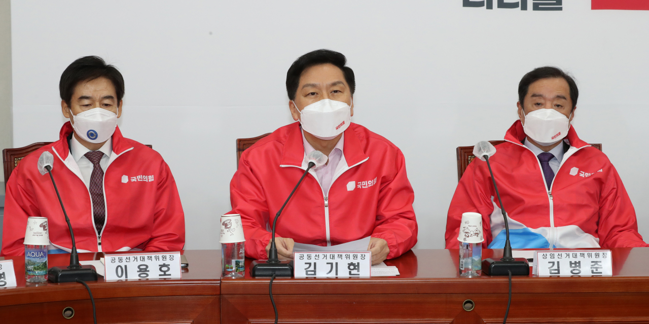 김기현 국민의힘 공동선거대책위원장이 제20대 대통령선거 D-90일인 9일 국회에서 열린 중앙선거대책위원회의에서 발언하고 있다. [국회사진기자단]