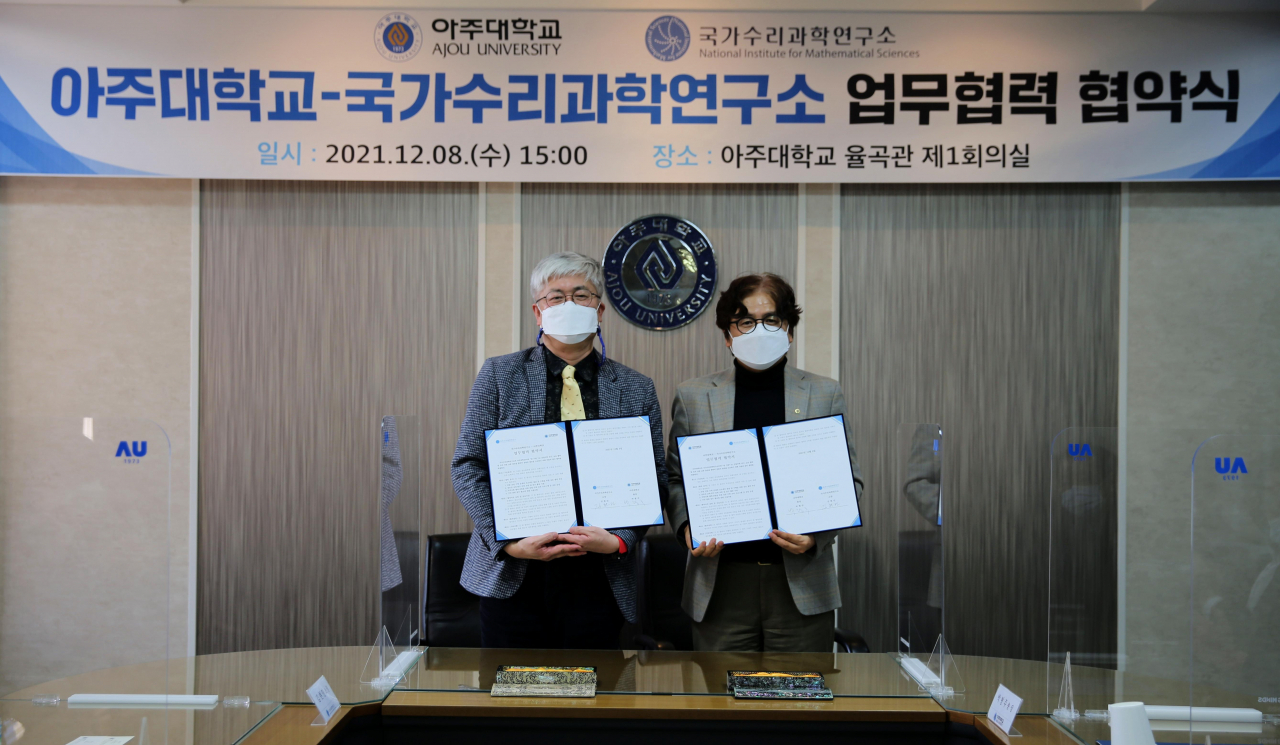 김현민(왼쪽) 수리연 소장과 박형주 아주대 총장이 업무협약서를 들어보이고 있다.[국가수리과학연구소 제공]