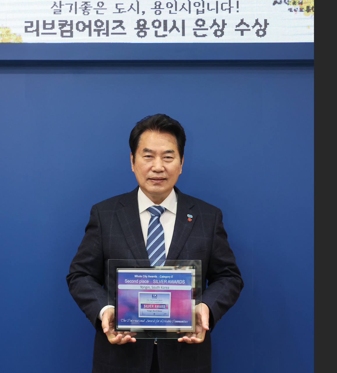 백군기 용인시장.
