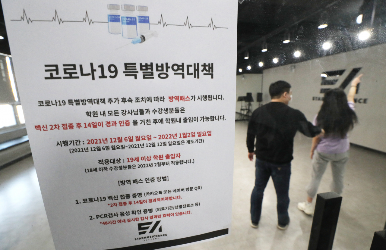 정부의 청소년 대상 방역패스 적용은 학습권과 인권을 침해하는 행위라며 국가인권위원에 진정을 제기하는 등 학생과 학부모를 중심으로 반발이 일고 있는 가운데 8일 오후 세종시의 한 보컬·댄스학원에서 입시생이 연습하고 있다. [연합]