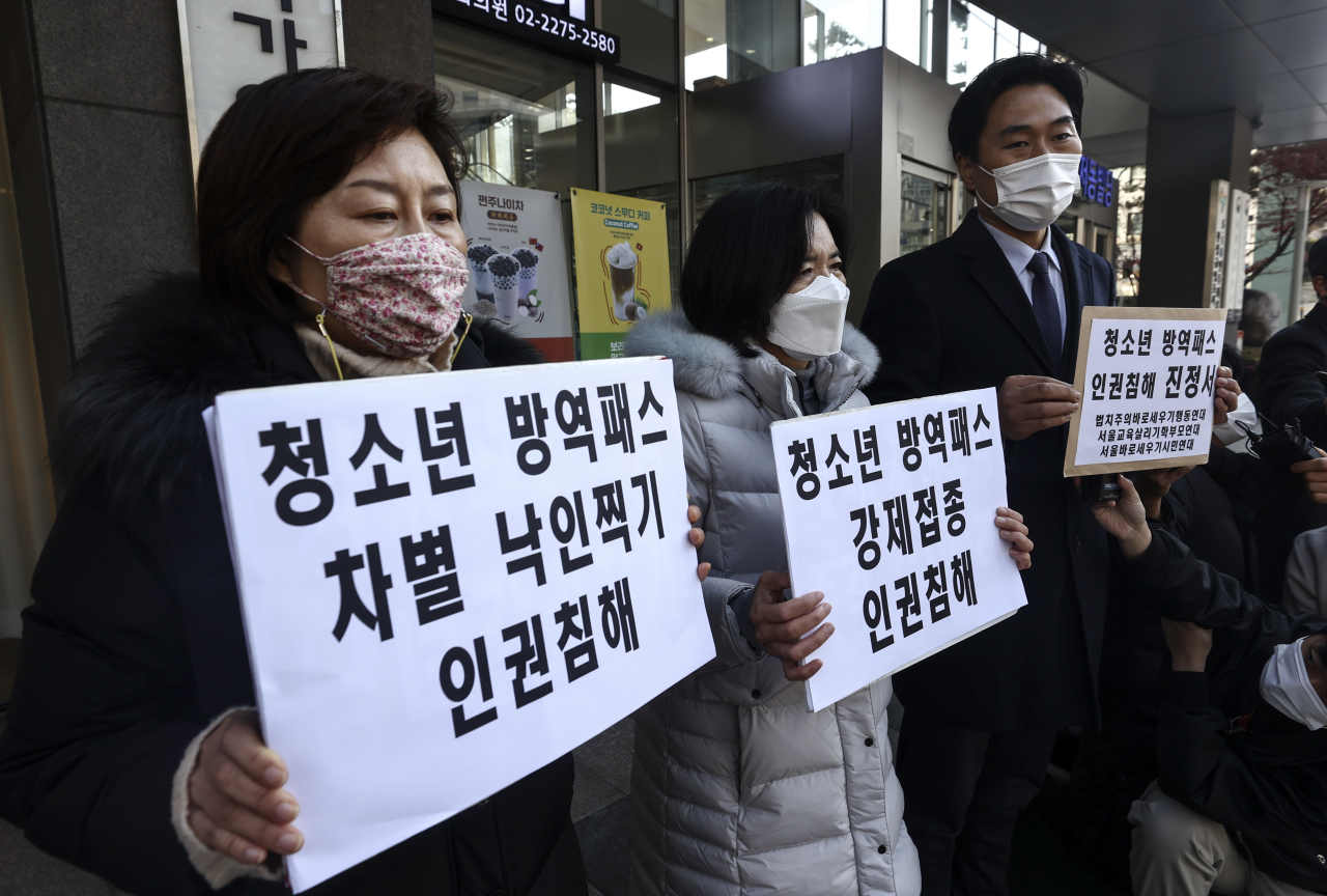 8일 오전 서울 중구 국가인권위원회(인권위) 앞에서 법치주의바로세우기행동연대 및 서울교육살리기학부모연대 등 회원들이‘청소년 방역패스 인권침해 진정서’를 인권위에 제출하기 앞서 관련 발언을 하고 있다. [연합]