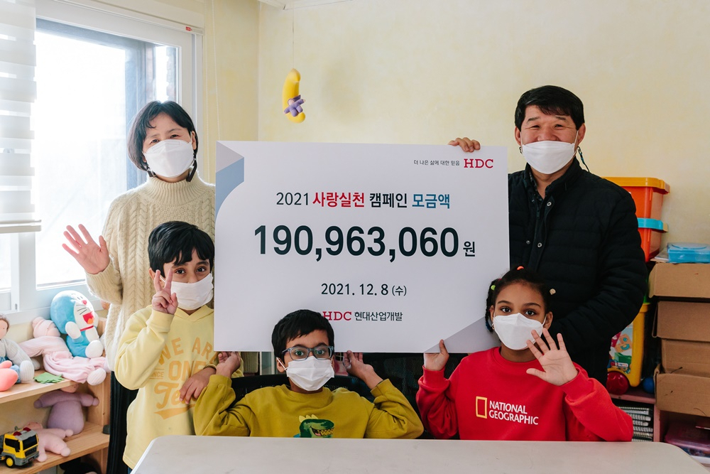 HDC현대산업개발은 지난 8일 총 6개 기관에 임직원 급여를 모은 기부금 1억9096만원을 비대면으로 전달했다. 바라카 작은 도서관 김기학 대표(오른쪽)와 관계자들이 기부금을 전달받은 뒤 기념촬영을 하고 있다. [HDC현대산업개발 제공]