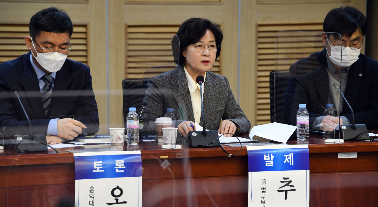추미애(가운데) 전 법무부 장관. [연합]