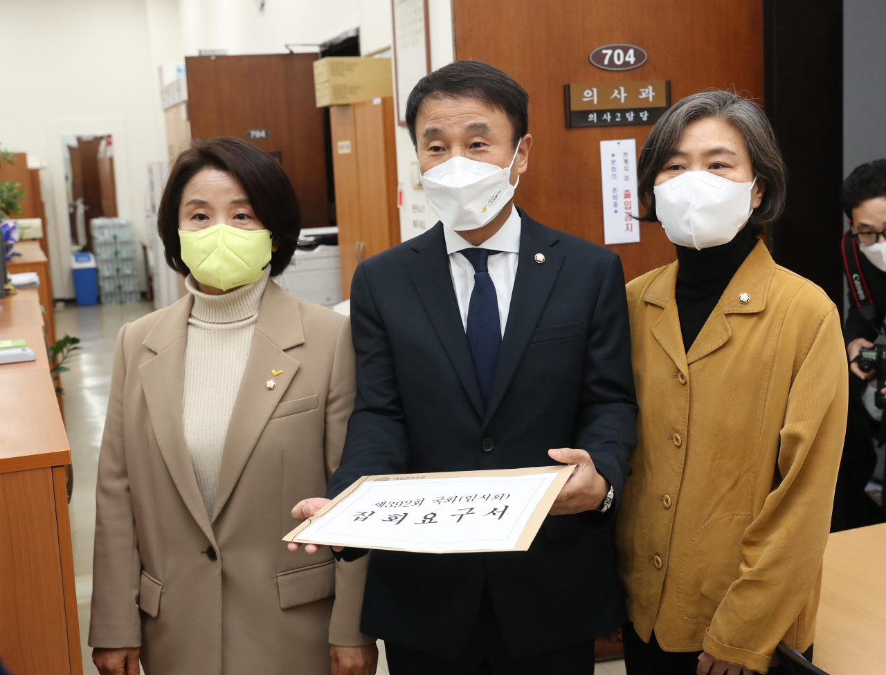 국민의힘을 제외한 더불어민주당, 정의당, 국민의당, 열린민주당 여야 4당이 9일 국회 의사과에 12월 임시회 소집요구서를 제출하고 있다. 오른쪽부터 열린민주당 강민정 의원, 더불어민주당 한병도 의원, 정의당 이은주 의원. [국회사진기자단]