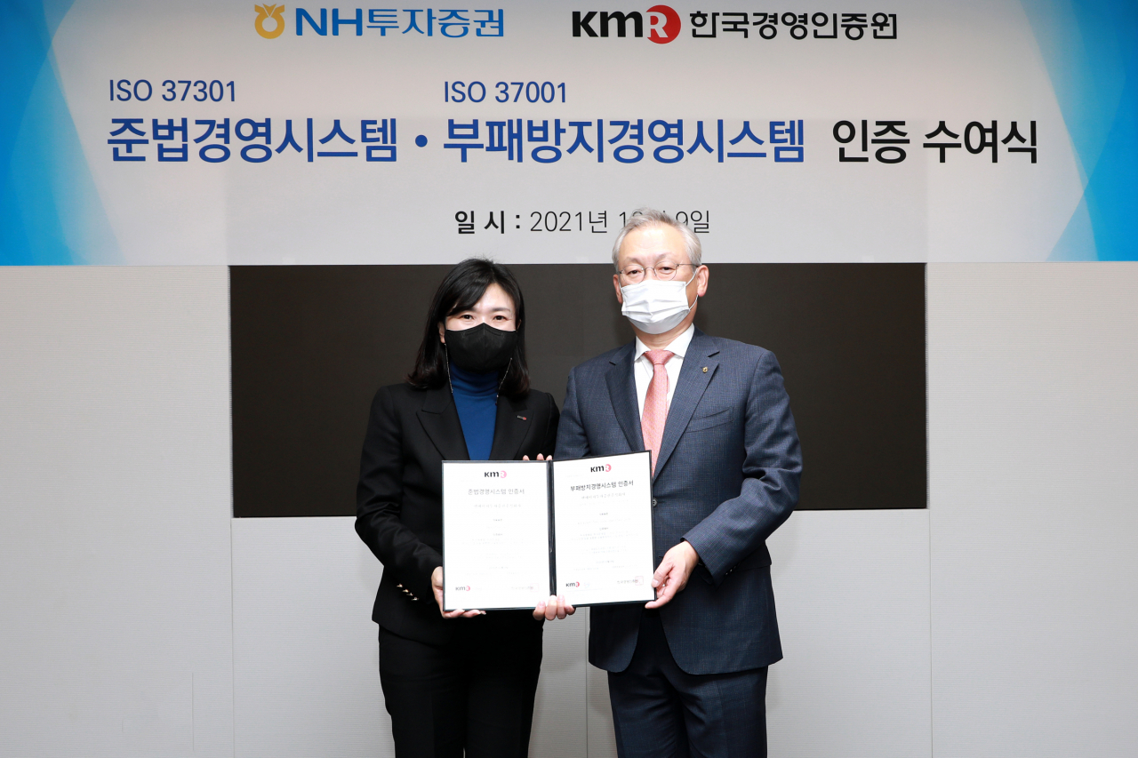 NH투자증권이 9일 한국경영인증원(KMR)로부터 준법경영시스템(ISO 37301) 및 부패방지경영시스템(ISO 37001) 동시 인증을 획득했다. 정영채 NH투자증권 사장(오른쪽)이 인증서 수여 후 황은주 한국경영인증원 대표이사와 기념촬영하고 있다. [사진=NH투자증권]