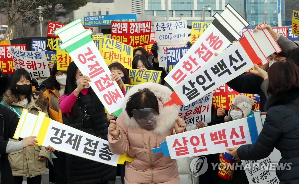 전국학부모단체연합 등 60여 개 단체가 9일 충북 오송 질병관리청 앞에서 청소년 방역 패스 철회 등을 요구하는 항의 집회를 열고 퍼포먼스를 하고 있다. [연합]