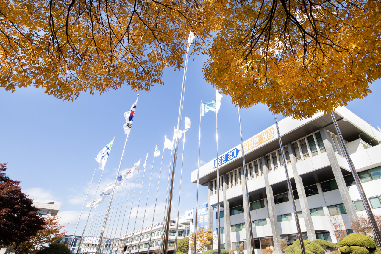 경기도청