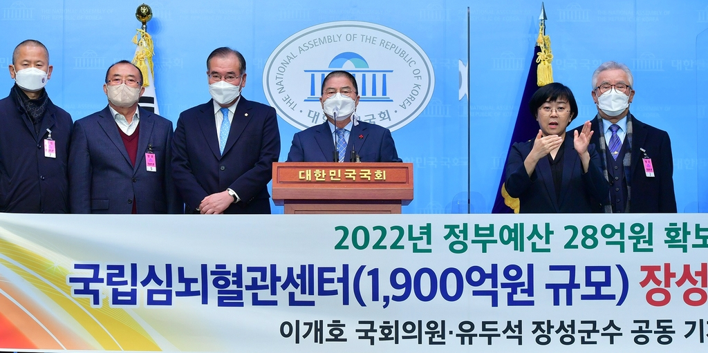장성군은 9일 국회 정론관에서 기자회견을 열어 “국립심뇌혈관센터 설립이 본격화한다”고 밝혔다.