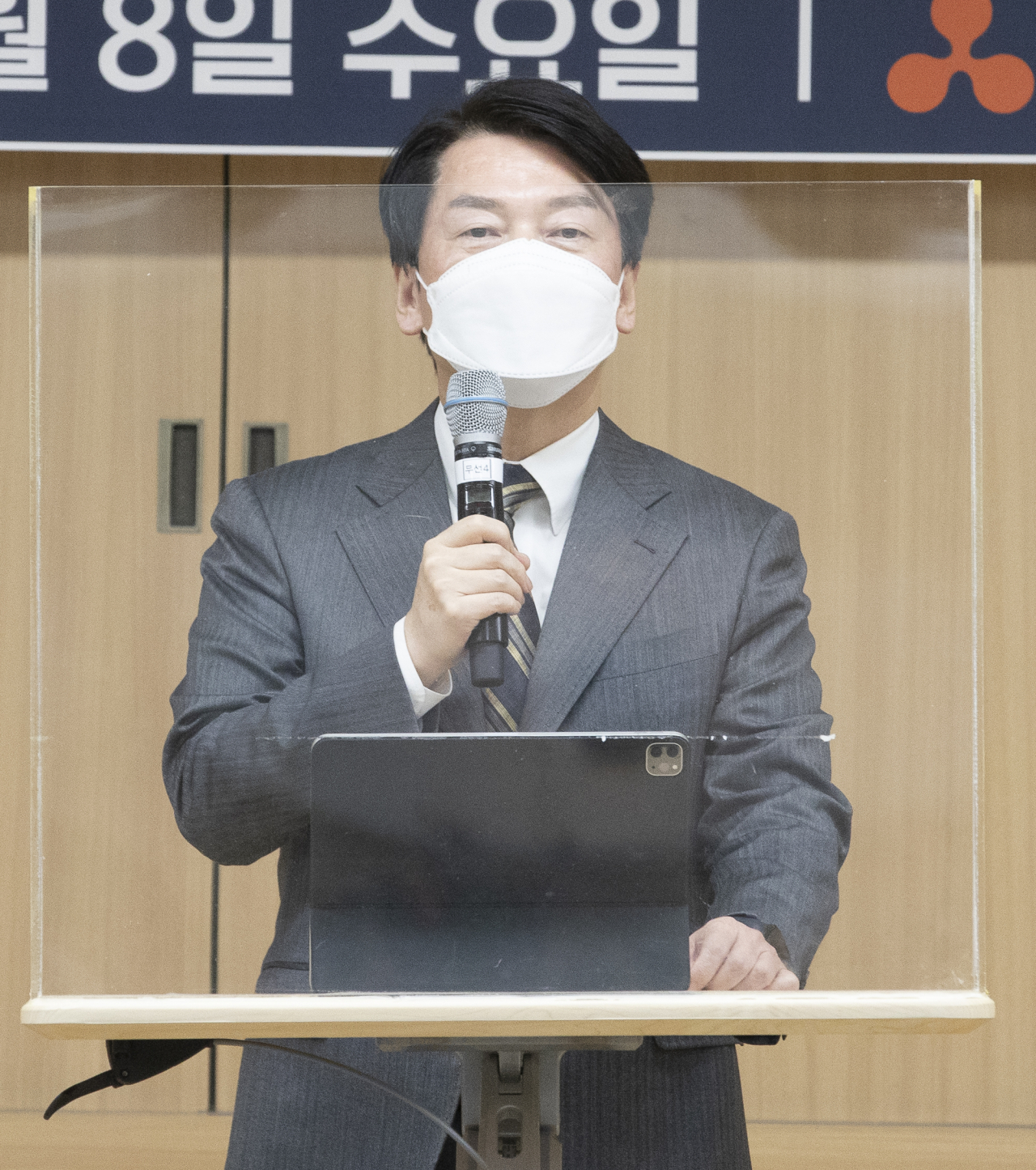 안철수 국민의당 대선후보. [연합]