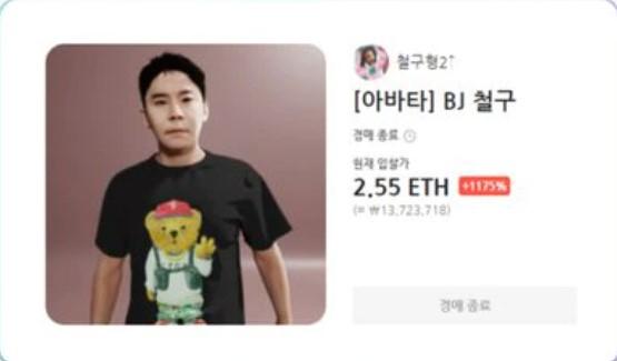 “‘헐’ 글자 세번쓰고 4200만원 벌었다” 비밀이 뭐길래?