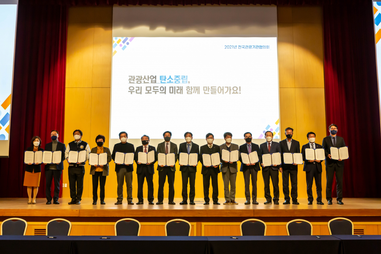 친환경 경영 공동결의 선포식