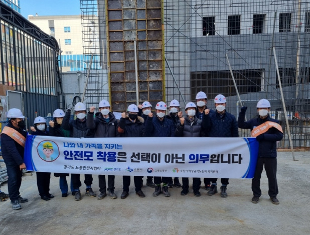[수원시 제공]