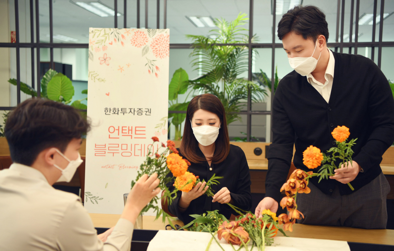한화투자증권 직원들이 꽃으로 희망을 나누는 사회공헌활동 '블루밍데이'에 참여하고 있다.[한화투자증권 제공]