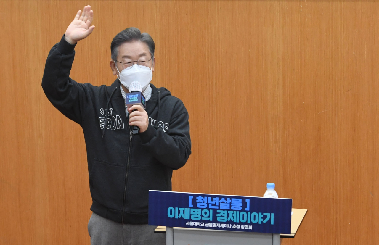 이재명 더불어민주당 대선후보가 지난 7일 서울 관악구 서울대에서 열린 서울대학교 금융경제세미나 초청 강연회에 참석해 '청년살롱 이재명의 경제이야기' 경제정책 기조와 철학을 주제로 학생들에게 강연하고 있다. [연합]