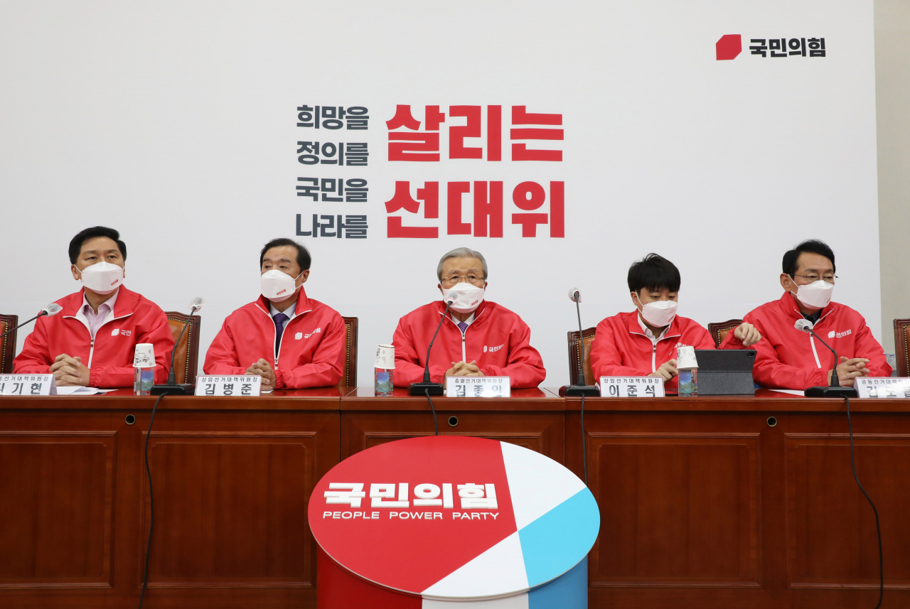 [헤럴드경제=이상섭 기자] 국민의힘 중앙선거대책위원회 회의를 주재하고 있는 김종인 총괄선대위원장(가운데)의 모습.