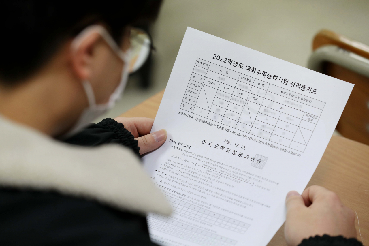10일 서울 종로구 경복고등학교에서 학생이 수능 성적표를 살펴보고 있다. 사진은 기사와 무관함 [연합]