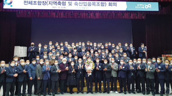 안병우(앞줄 가운데) 전 농협사료 대표가 9일 서울 농협중앙회 본관에서 열린 전체 축산농협조합장회의와 임원추천위원회에서 축산경제의 새로운 수장으로 선출된 후 기념촬영을 하고 있다. [농협경제지주 축산경제 제공]