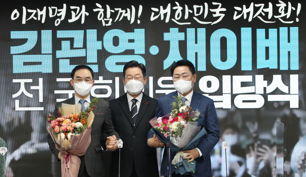 더불어민주당 이재명 대선후보(가운데)가 10일 오전 서울 영등포구 더불어민주당사에서 열린 바른미래당 출신 김관영(오른쪽), 채이배 전 의원의 입당식에서 두 전 의원의 손을 잡고 있다. 사진은 기사 내용과 무관. [국회사진기자단]