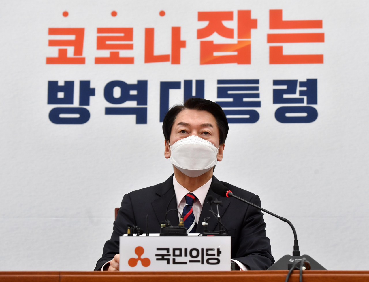 안철수 국민의당 대선후보가 10일 오전 국회에서 코로나19 대응 긴급제안 기자회견을 하고 있다. [국회 사진기자단]