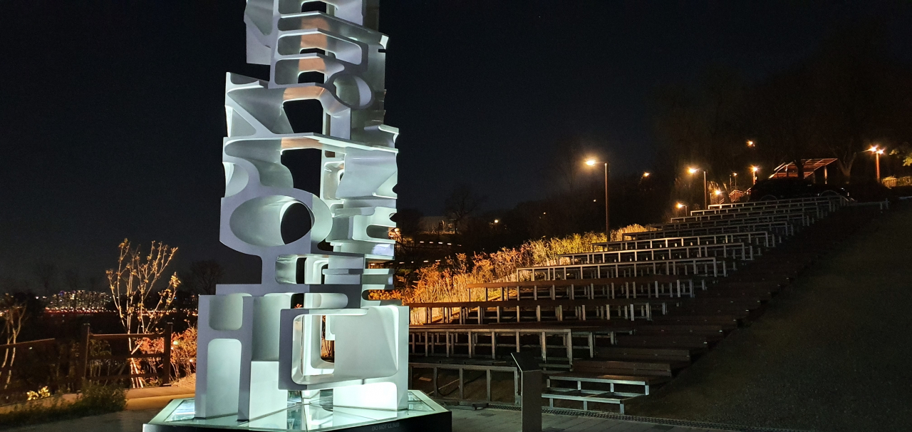 다용도 전망데크 모습. [동작구 제공]