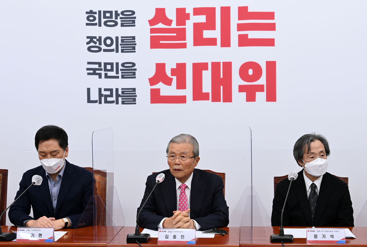 국민의힘 김종인 총괄선거대책위원장이 10일 오전 국회에서 열린 코로나위기대응위원회 1차 회의에서 발언하고 있다. [연합]