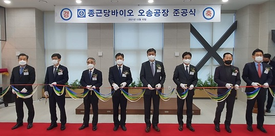 10일 충청북도 청주시 오송생명과학단지에서 김영주 종근당 대표(오른쪽부터), 고한승 한국바이오협회 회장, 원희목 한국제약바이오협회 회장, 임택수 청주시 부시장, 이정진 종근당 바이오 대표, 김태영 종근당홀딩스 대표, 신형근 충북도청 경제통상국장, 이환영 벨이앤씨 대표 등이 참석한 가운데 종근당바이오 오송공장 준공식이 열렸다.