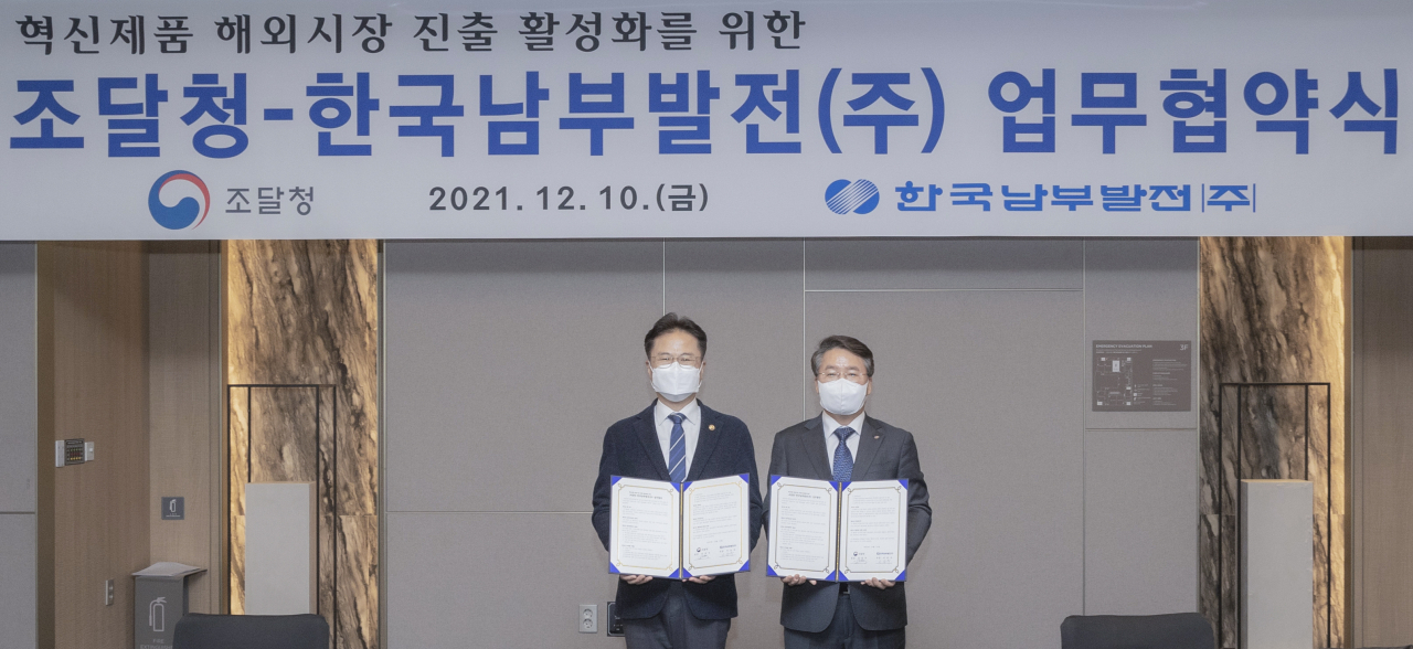 이승우(오른쪽) 한국남부발전㈜ 사장이 10일 서울 강남구삼성동 발전회사협력본부에서 진행된 조달청과 '혁신제품 해외시장 진출 지원 업무협약식’에서 기념촬영을 하고 있다. [한국남부발전 제공]