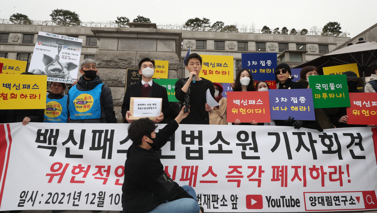개인 방송채널을 운영하는 고3 학생 양대림 군이 10일 오후 서울 종로구 재동 헌법재판소 앞에서 열린 방역패스 확대 적용 위헌 소송 기자회견에서 발언하고 있다. [연합]
