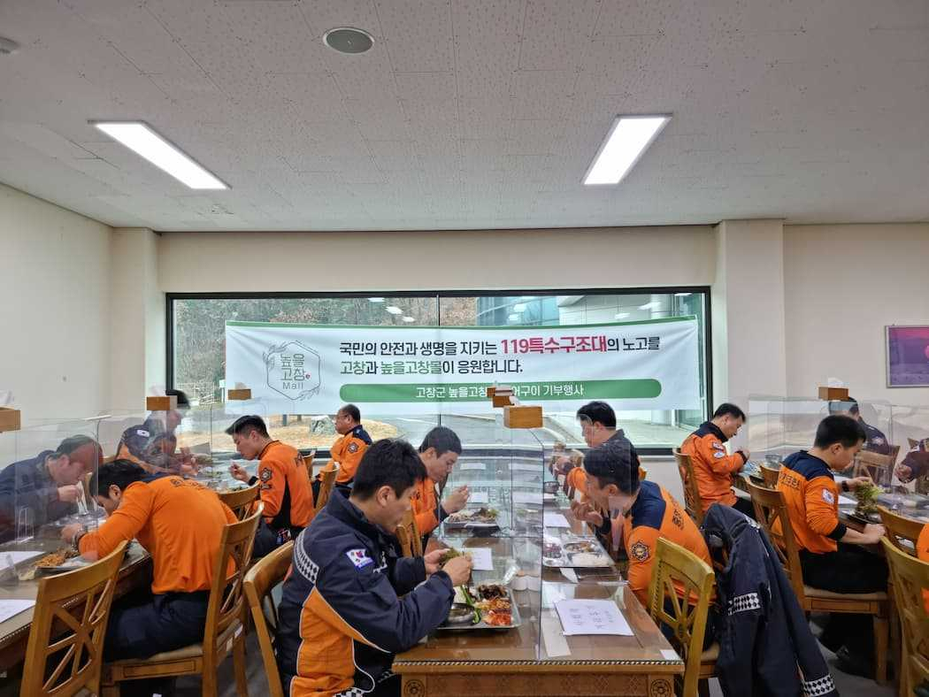 고창군이 10일 지역특산품인 풍천장어를 현장에서 구슬땀을 쏟고 있는 특수구조대원들에 제공하는 이벤트가 눈길을 끌었다.