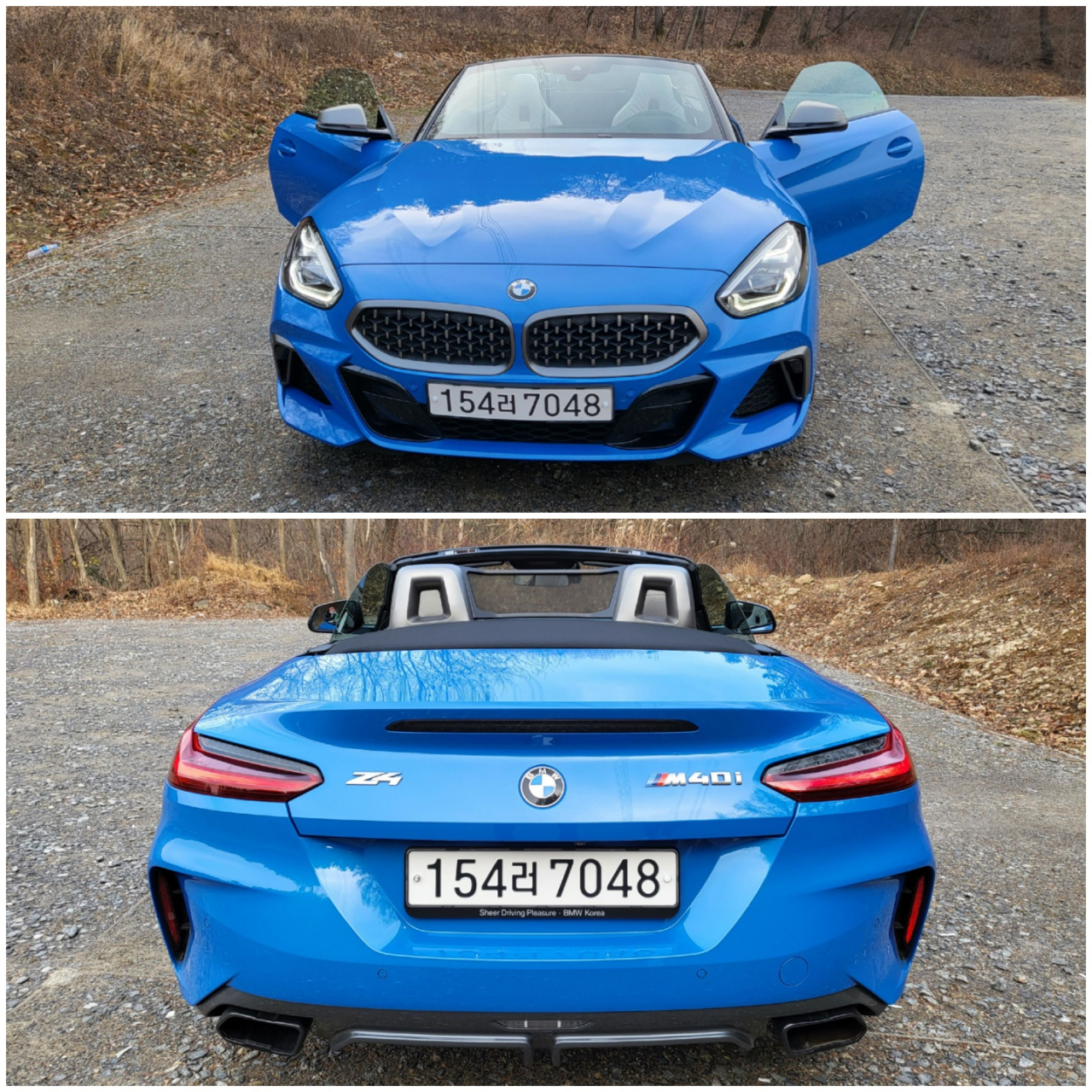 BMW Z4 M40i 정면(위)과 후면. [김지윤 기자]