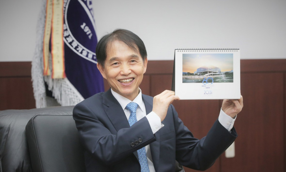이광형 총장이 KAIST의 미래 비전을 설명하고 있다. [KAIST 제공]