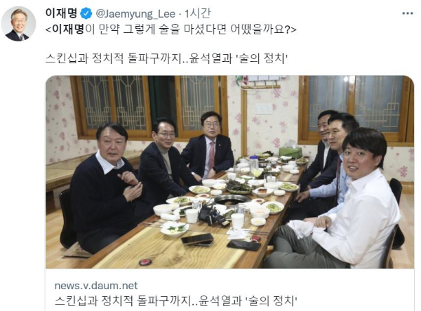 이재명 더불어민주당 대선후보 트위터 계정 일부 캡처.