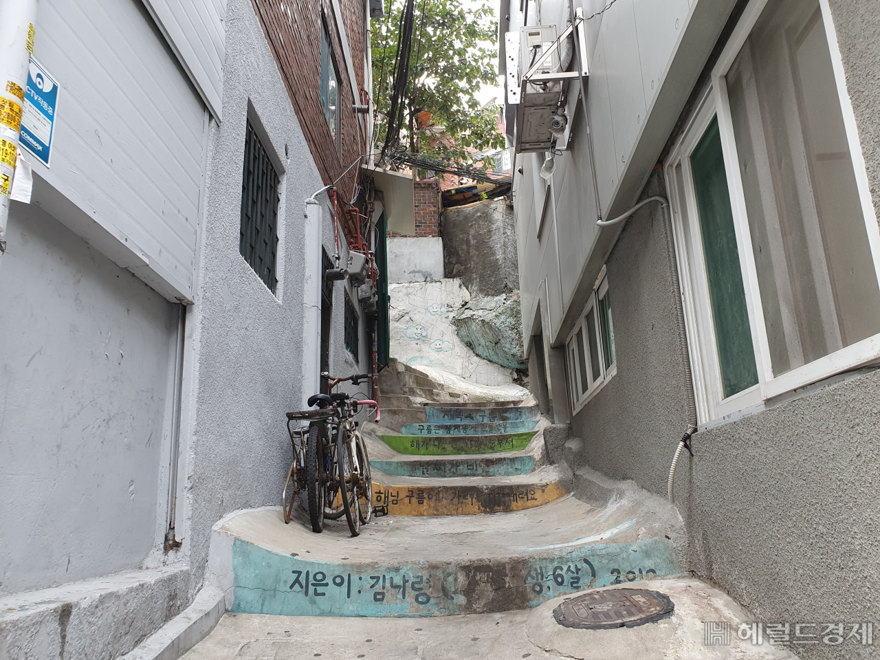 도시재생사업의 일환인 벽화 그리기의 흔적. 사진은 종로구 창신동.[헤럴드경제DB]