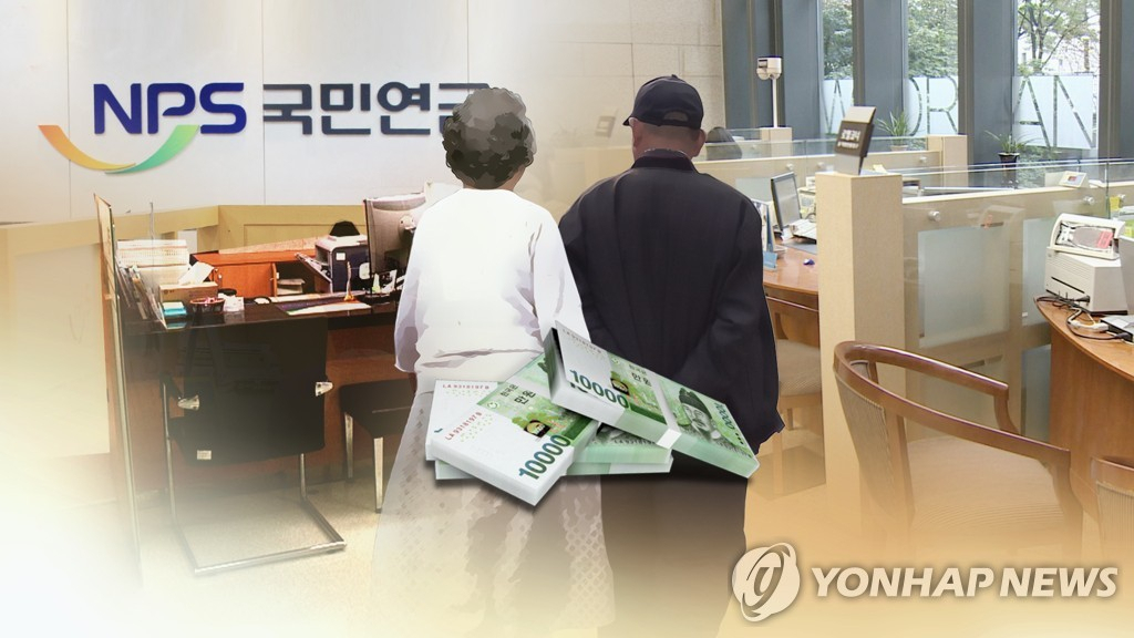 [연합]