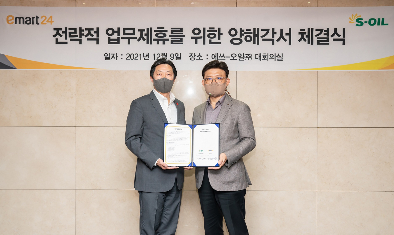 MOU 체결 후 김장욱 이마트24 대표이사(좌)와 에쓰오일 안종범 수석부사장이 기념 촬영을 하고 있다. [이마트24]