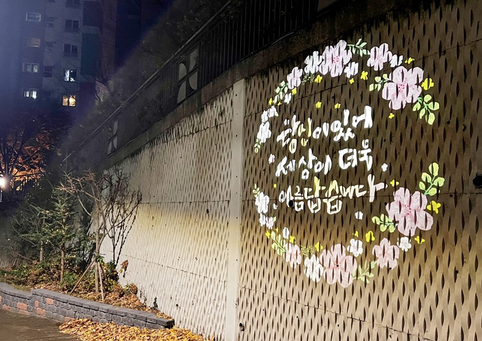 서울 동대문구 답십리 근린공원 산책로에 새로 설치된 고보조명. [동대문구 제공]