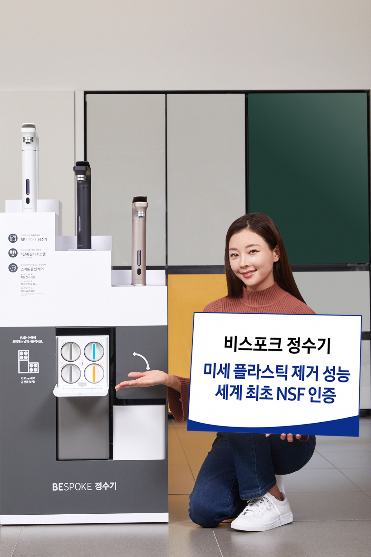 [삼성전자 제공]