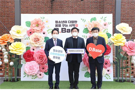 11일 도봉동청소년문화의집 개관식 이후 이동진(오른쪽 첫번째) 도봉구 구청장 등 참석자들이 기념 촬영을 하고 있다. [도봉구 제공]