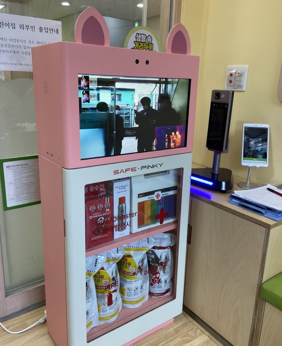 중구청 직장어린이집에 설치된 어린이 IoT(사물인터넷) 모니터링 시스템.