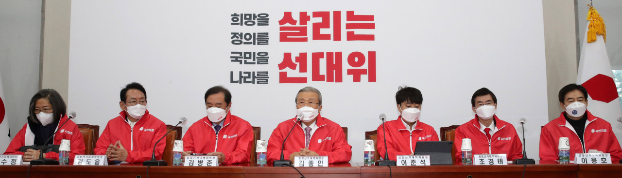 [헤럴드경제=이상섭 기자] 김종인 국민의힘 총괄선대위원장이 13일 오전 국회에서 열린 중앙선거대책위원회의에서 발언하고 있다.