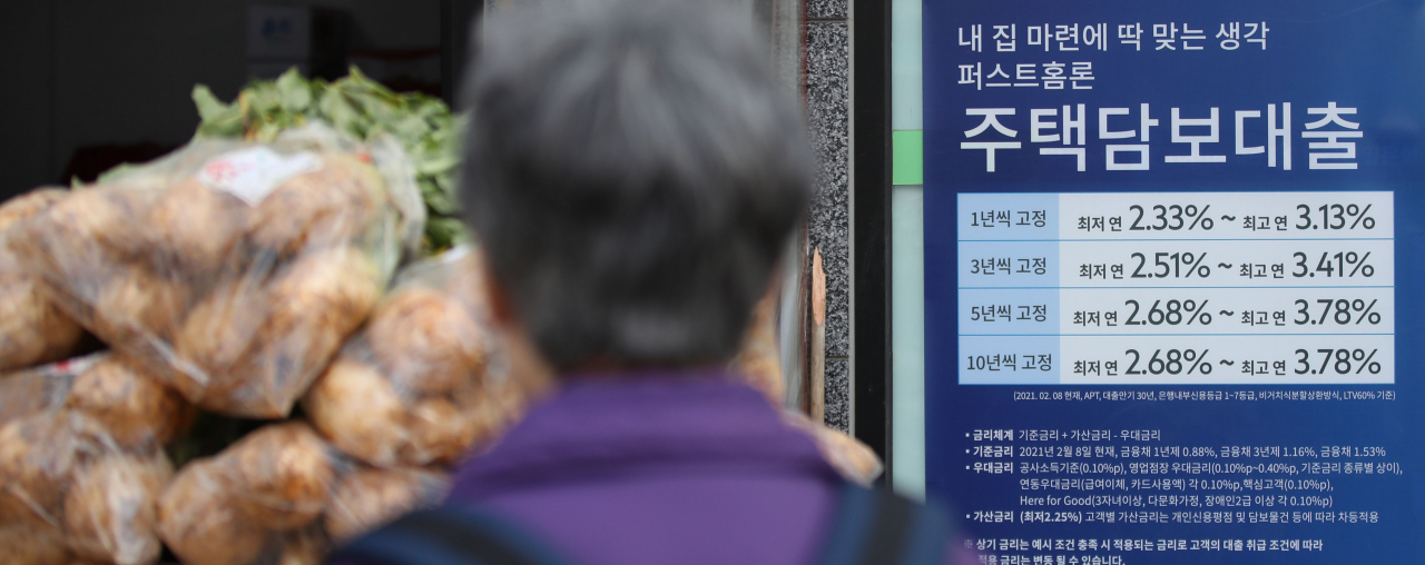 대출에 ‘집값 잡기’라는 대외명분이 끼어들면서 대출시장이 복잡한 난수표가 되고 있다. 누적된 복합 규제로 인해 ‘대출 난민’이라는 웃지못할 상황이 벌어지고 있다는 얘기다. 사진은 서울 시내 한 은행 외벽에 붙은 대출 관련 안내문. [연합]