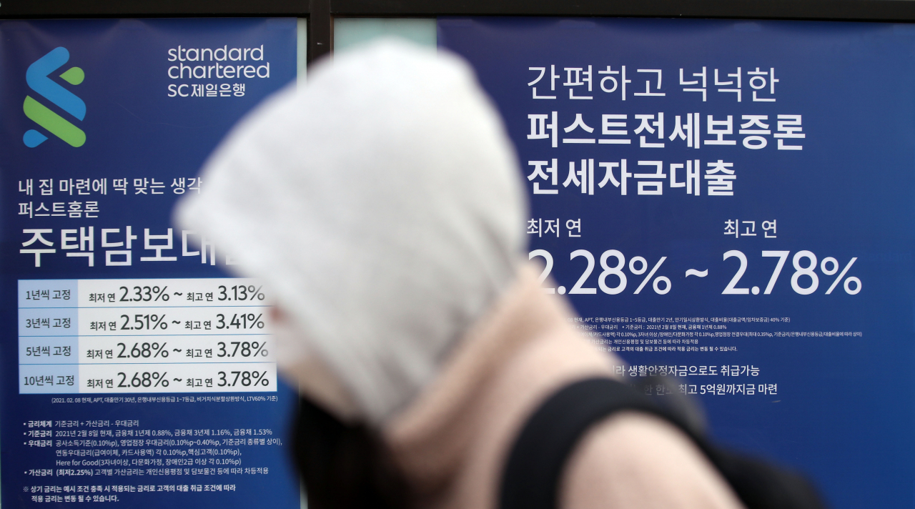 대출 난민의 시대 ②]내년 금리 0.5%p오르면…대출금 2000만원 줄고 이자부담 61만원↑ - 헤럴드경제