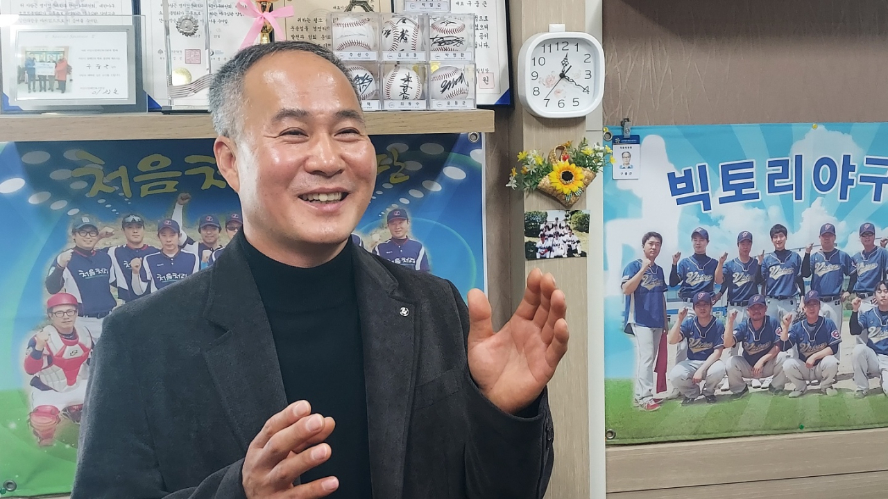 구중근 대한장애인야구소프트볼협회장 [대한장애인야구소프트볼협회 제공]